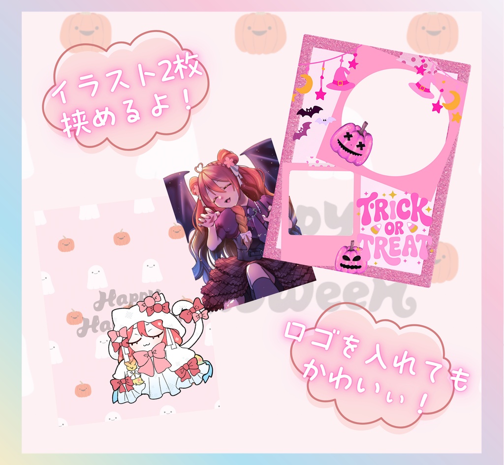 【フリー素材】おはようVTuber素材