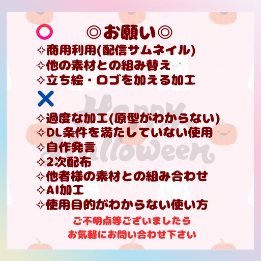 【フリー素材】おはようVTuber素材