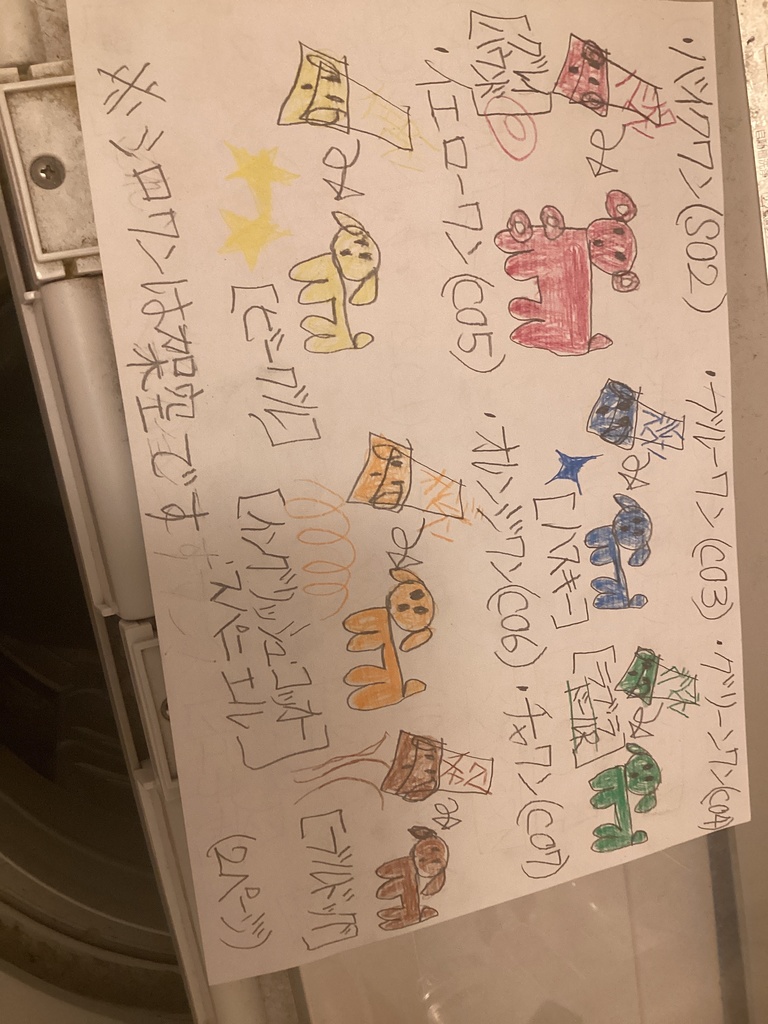 シロワンポスター2