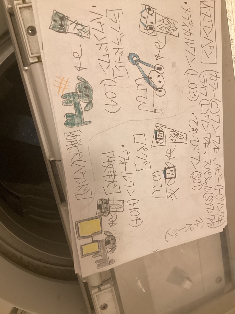 シロワンポスター2