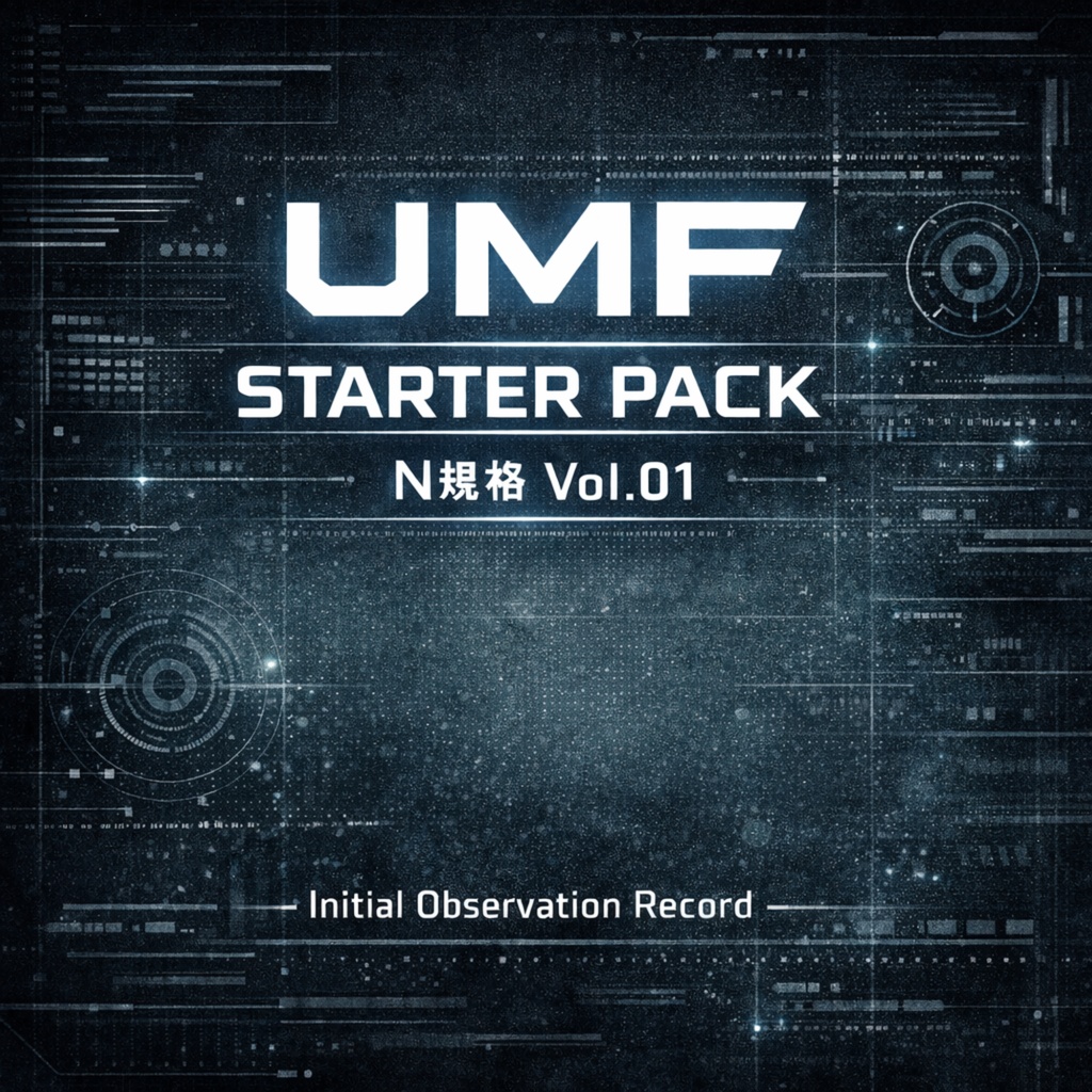 UMF スターターパック N規格 Vol.01 ― 初期観測記録 ―