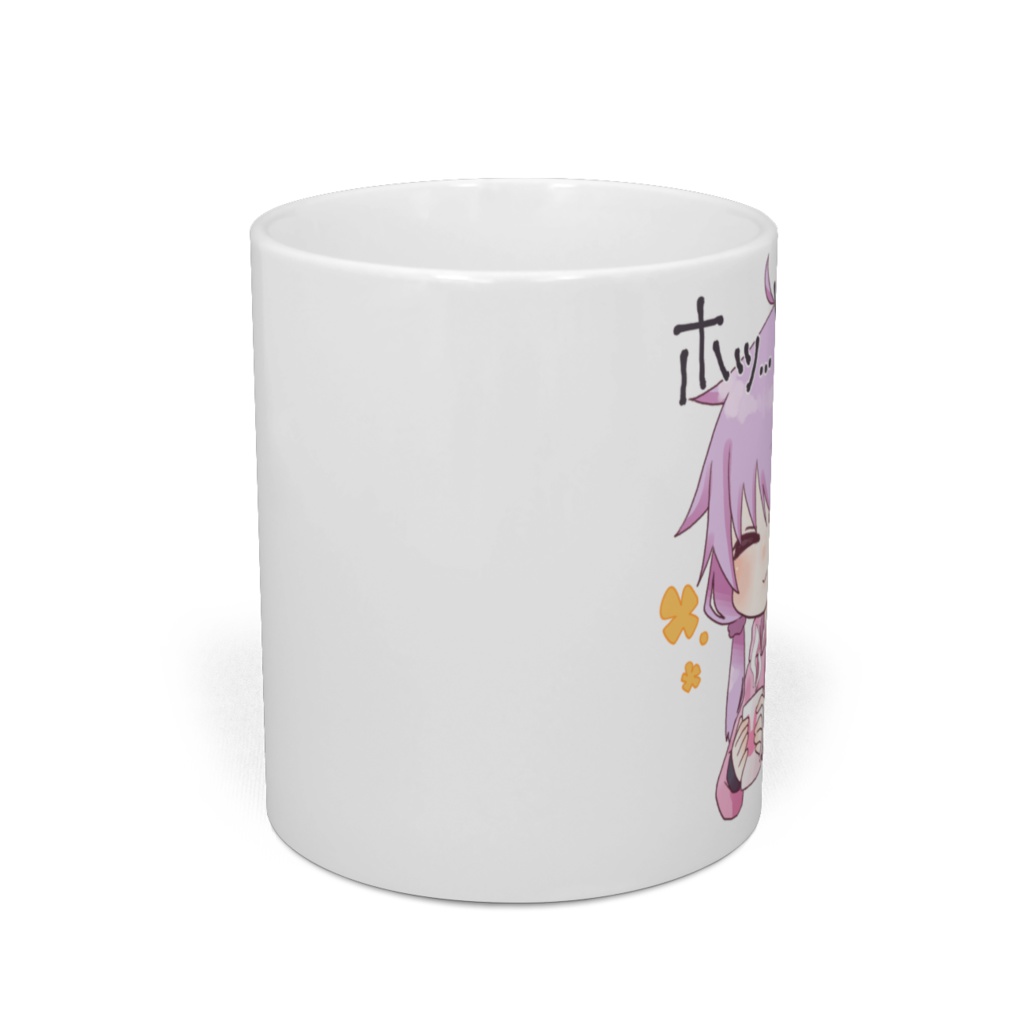 ホッ・・・と一息