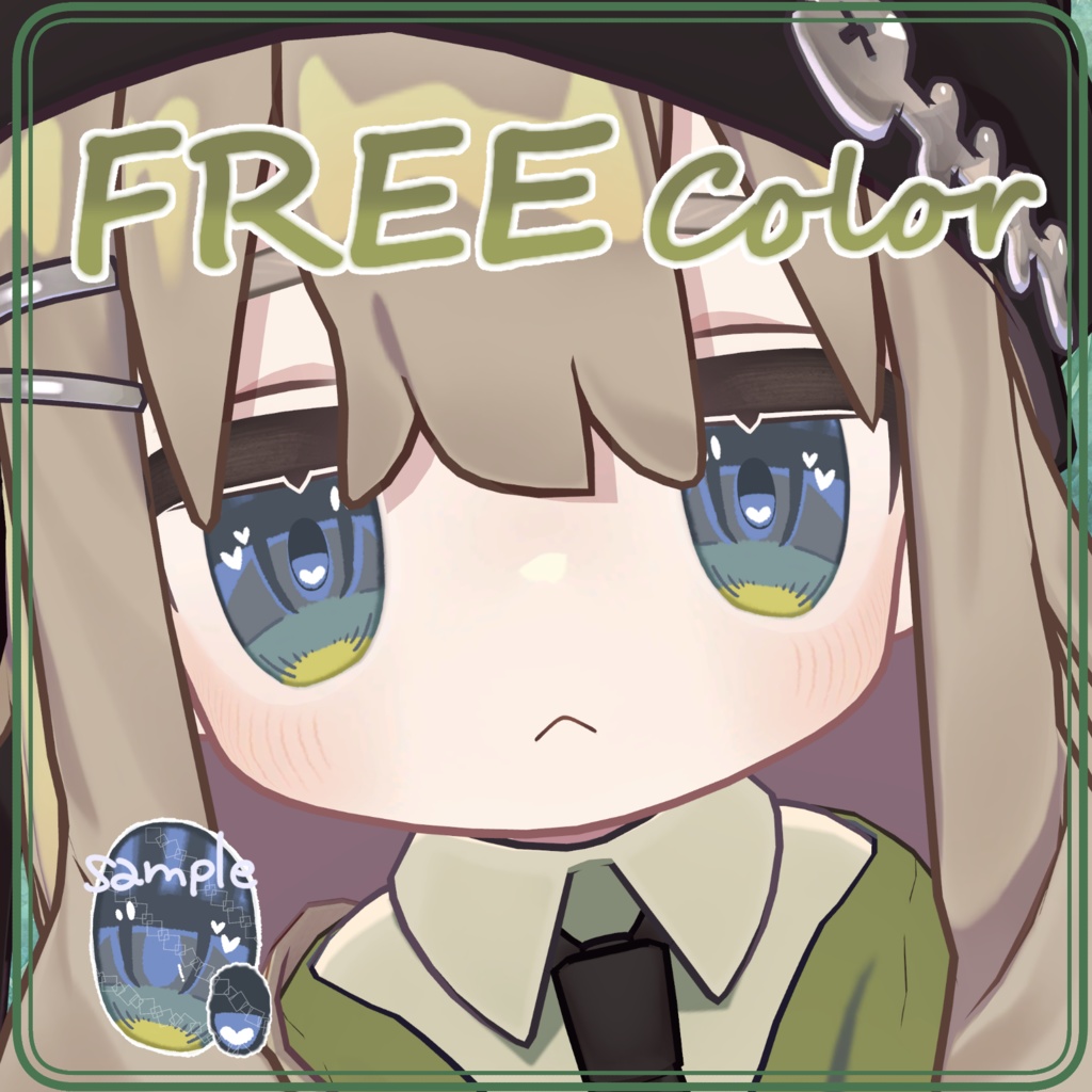 【無料あり】Amiable Eyes ♡ EYE Texture〖キプフェル対応〗