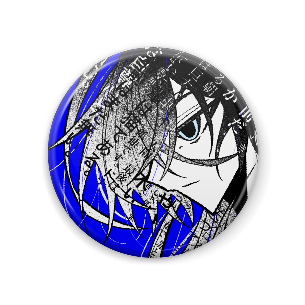 缶バッジ【柊】