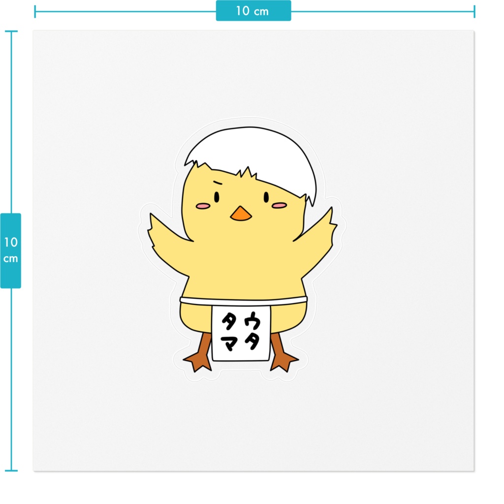 ウタタマくんステッカー