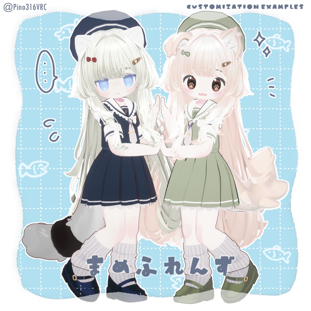 【まめふれんず対応】🩵おぎょうぎセーラー