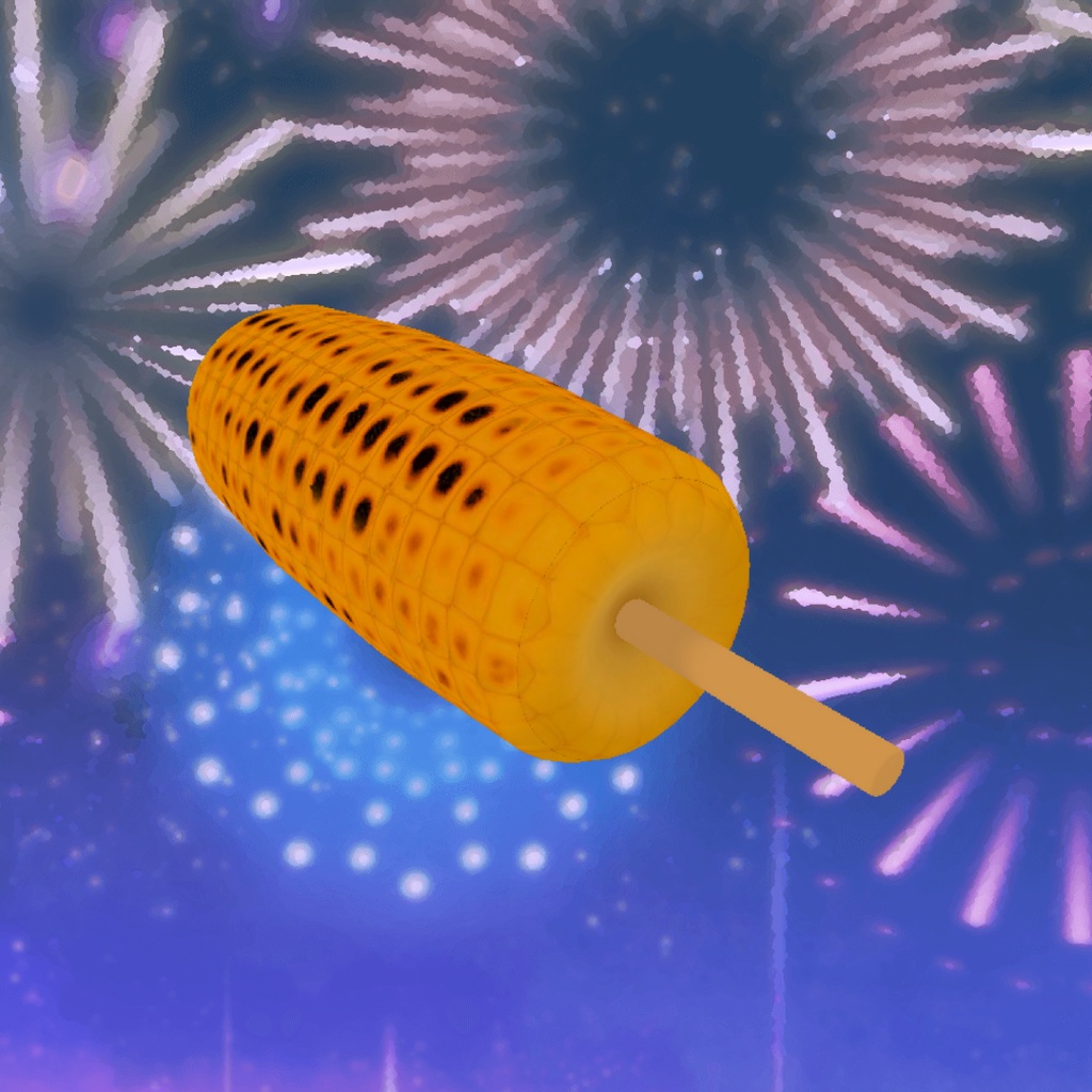 【3Dモデル】焼きとうきび(焼きとうもろこし)