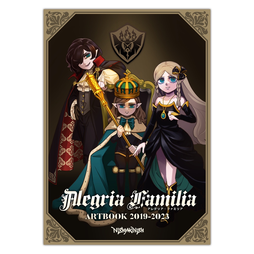 「Alegria Familia Artbook 2019-2023」イラスト集
