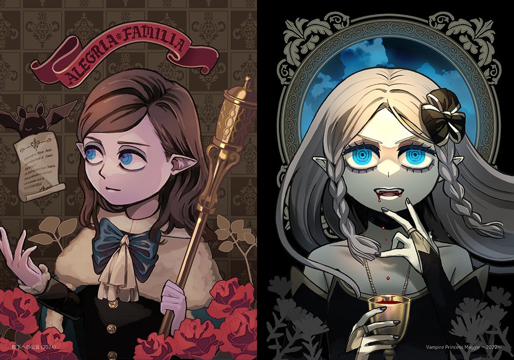 「Alegria Familia Artbook 2019-2023」イラスト集