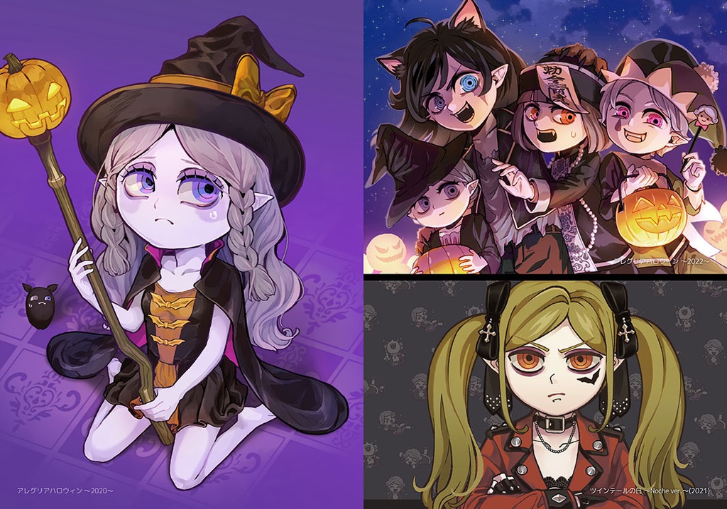 「Alegria Familia Artbook 2019-2023」イラスト集