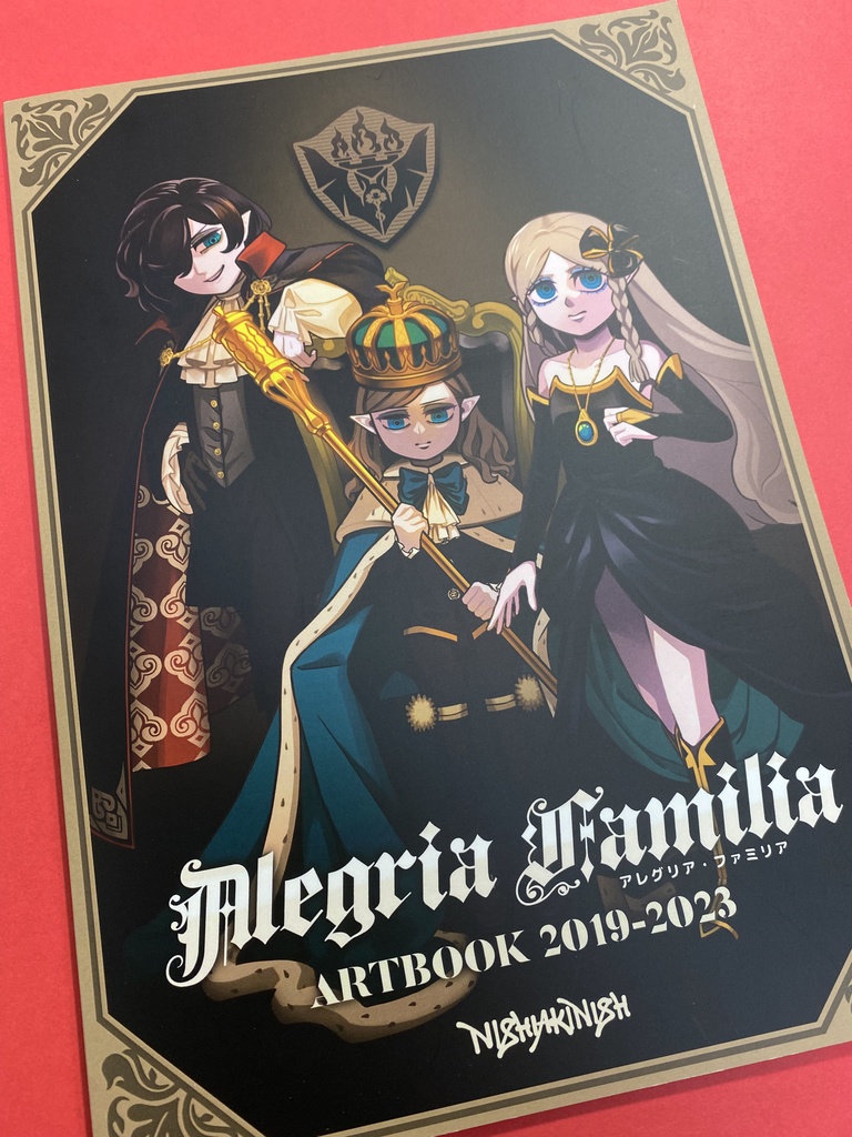 「Alegria Familia Artbook 2019-2023」イラスト集