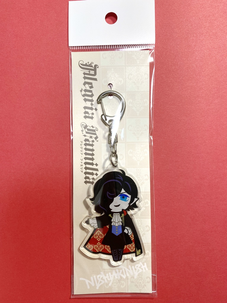 「オースティン」(Alegria Familia)アクリルキーホルダー