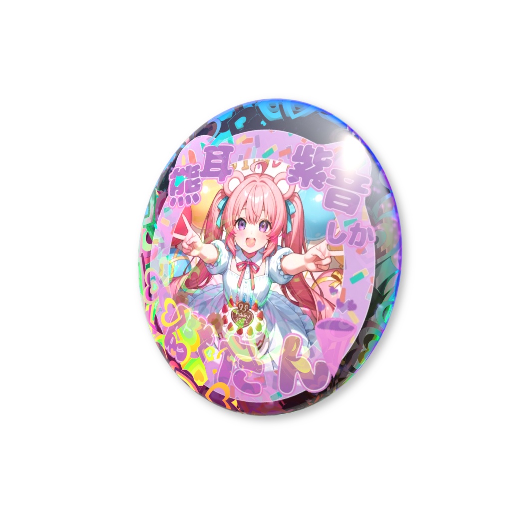 しのん缶バッジ(2025.お誕生日Ver.①)