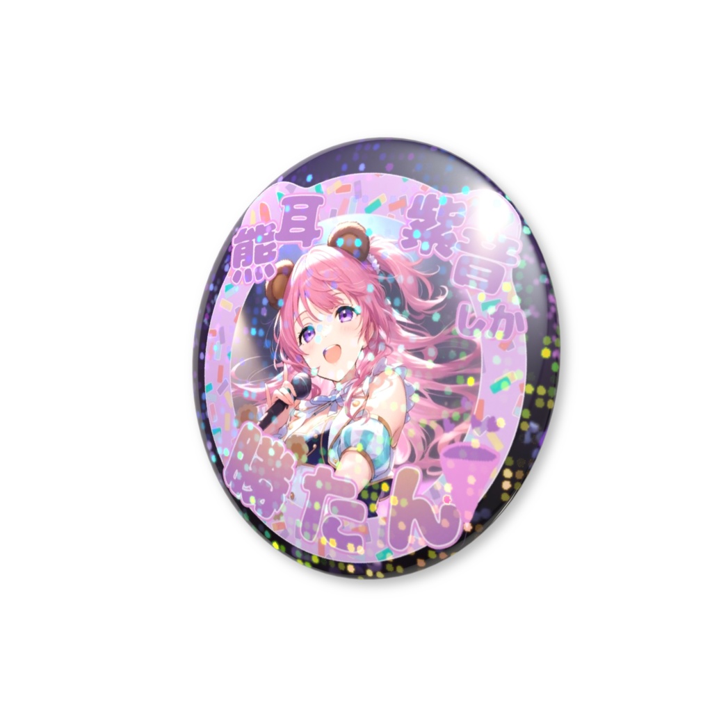 しのん缶バッジ(2025.お誕生日Ver.③)