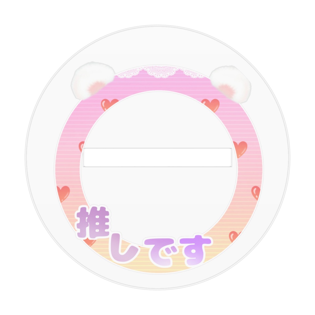 しのんアクリル①