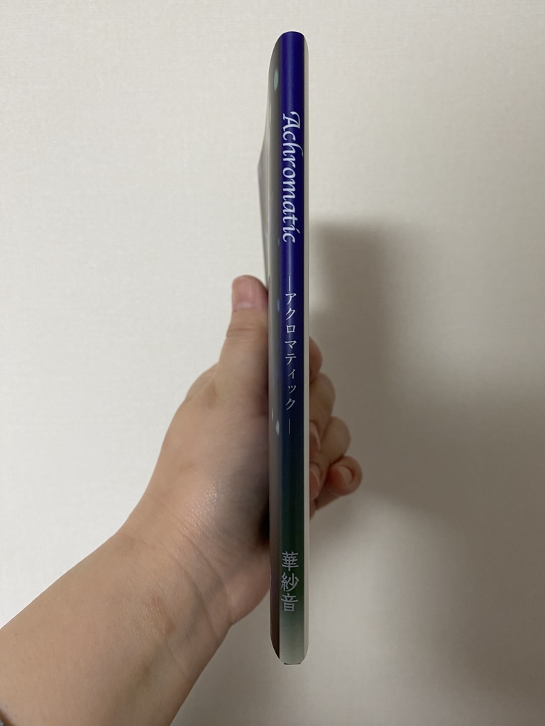 Acromatic -アクロマティック-