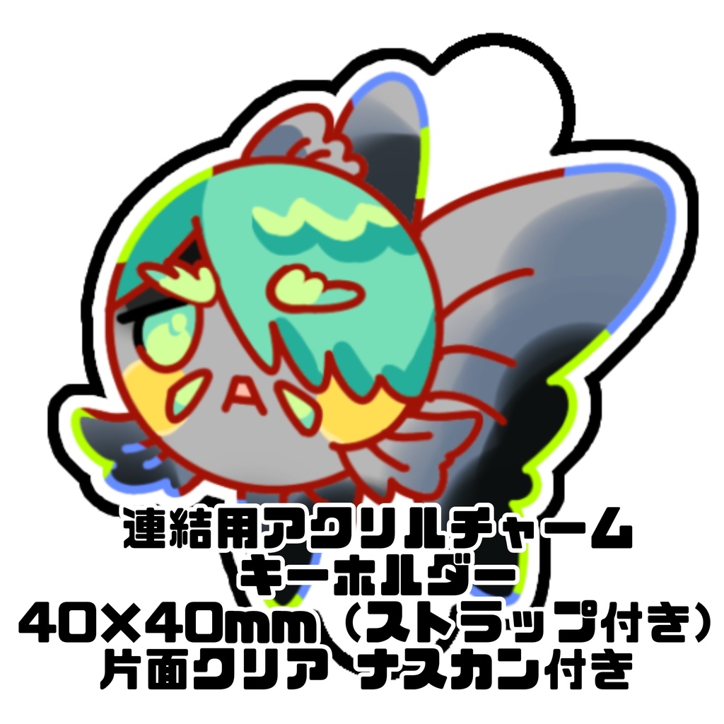 金魚MAVアクリルキーホルダー//金魚シャリア