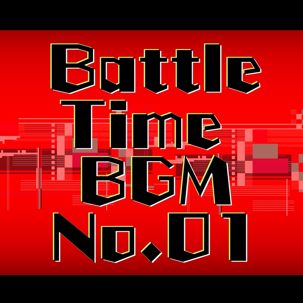 【フリーBGM】スピード感溢れるRPGバトルBGM。激しい戦闘シーン向け【かっこいい・ボス戦】