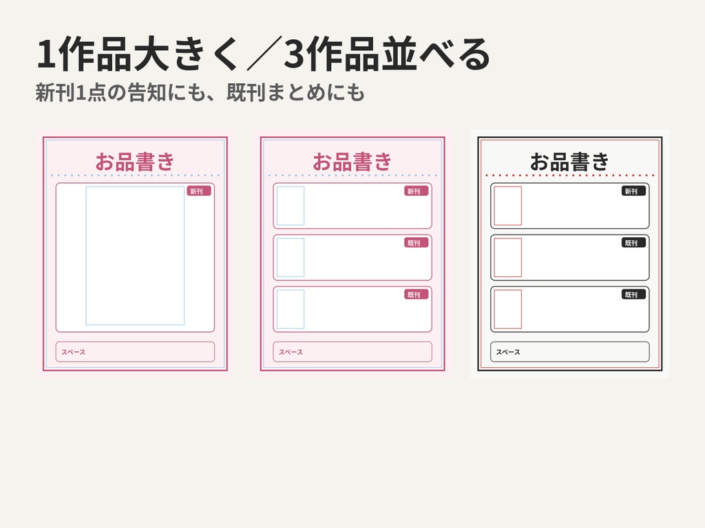 お品書きフレーム素材セット|A4印刷用+SNS用 32枚(文字あり・なし)