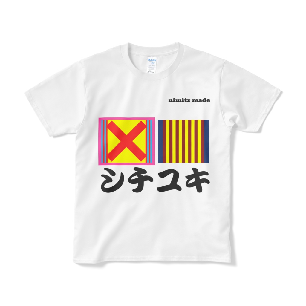 シチユキTシャツ NMSYT01