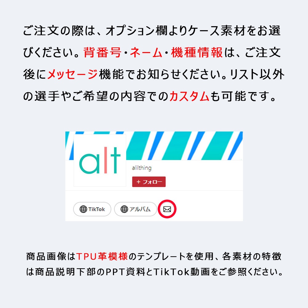 バルセロナ 24/25 アウェイユニ レヴァンドフスキ ペドリ iPhoneケース