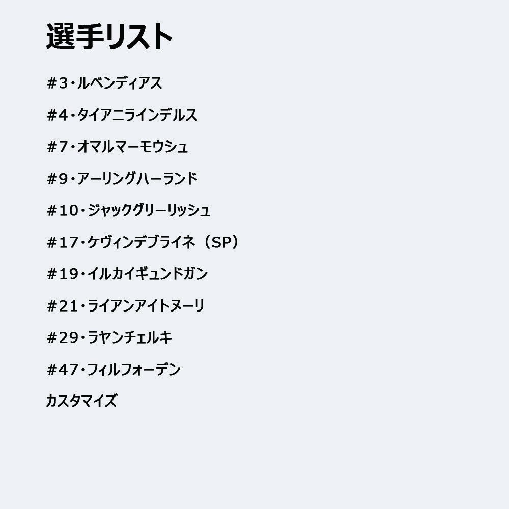 マンチェスターC 25/26 ホームユニ アーリングハーランド フィルフォーデン iPhoneケース