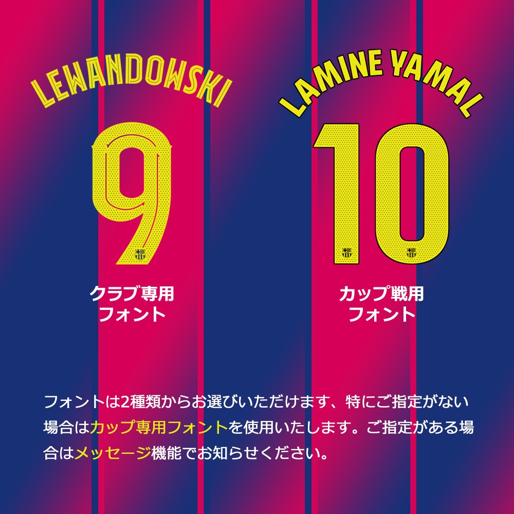 バルセロナ 25/26 ホームユニ レヴァンドフスキ ラミンヤマル iPhoneケース