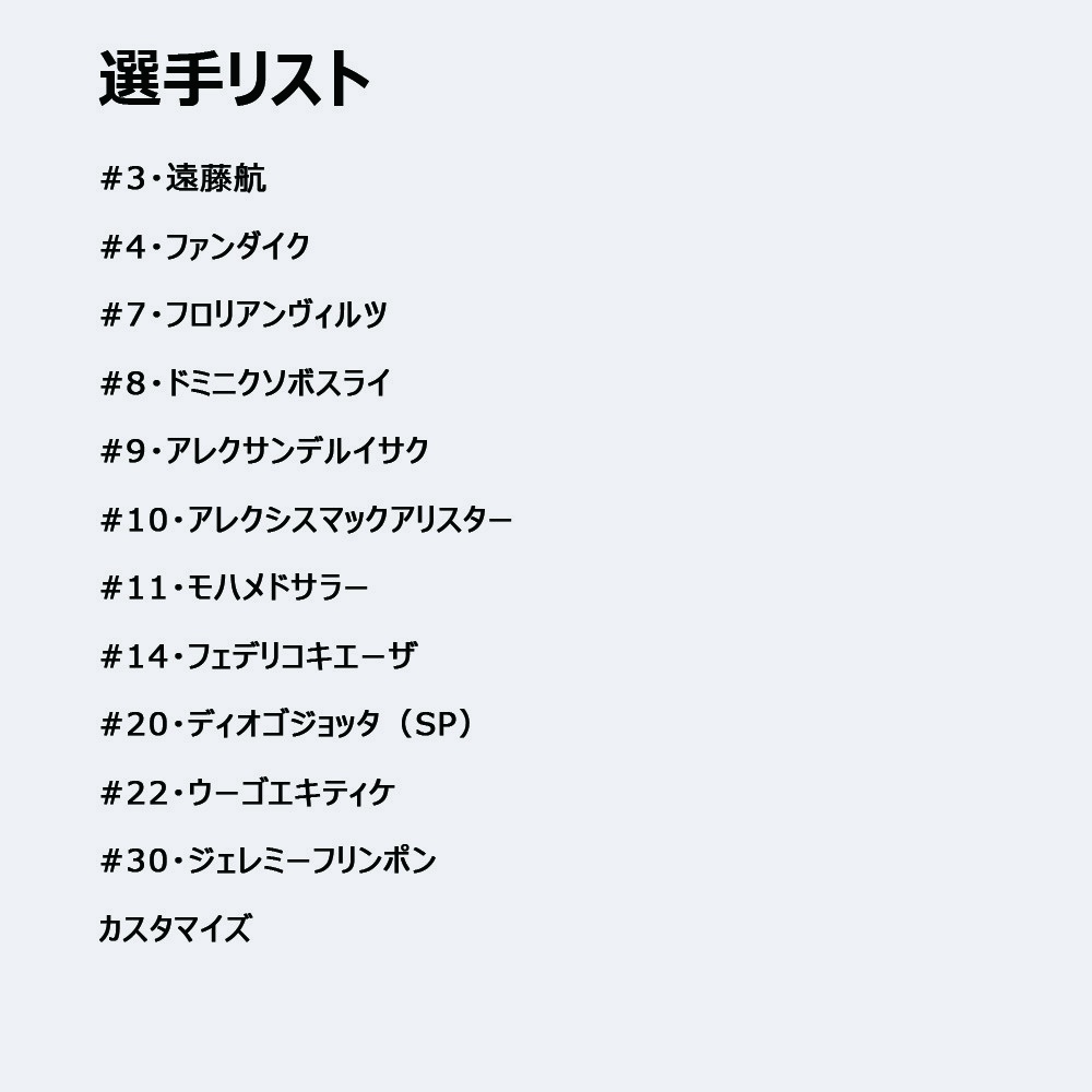 リバプール 25/26 サードユニ モハメドサラー アレクサンデルイサク iPhoneケース