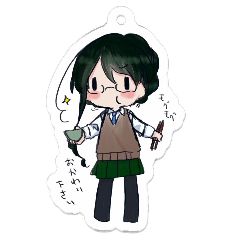 フォロワーアクキー ひかりちゃんver