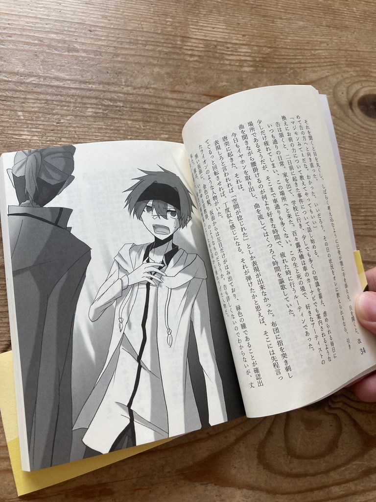 Re*NEXUS Proto The Missing 1