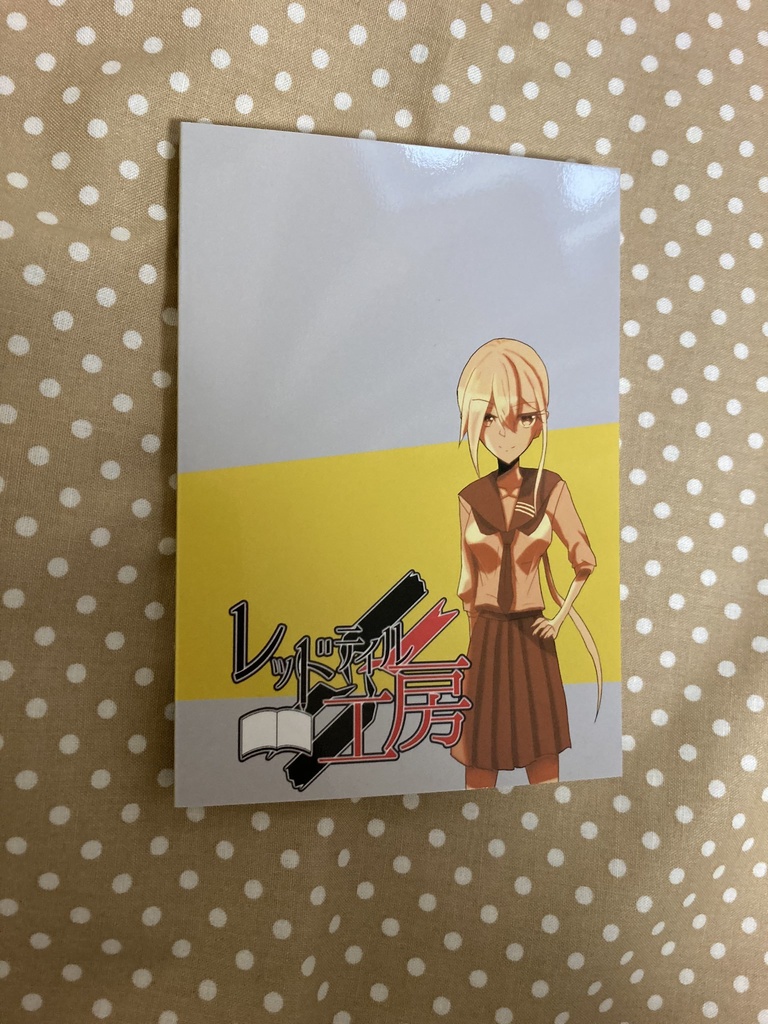 Re*NEXUS Proto The Missing 1