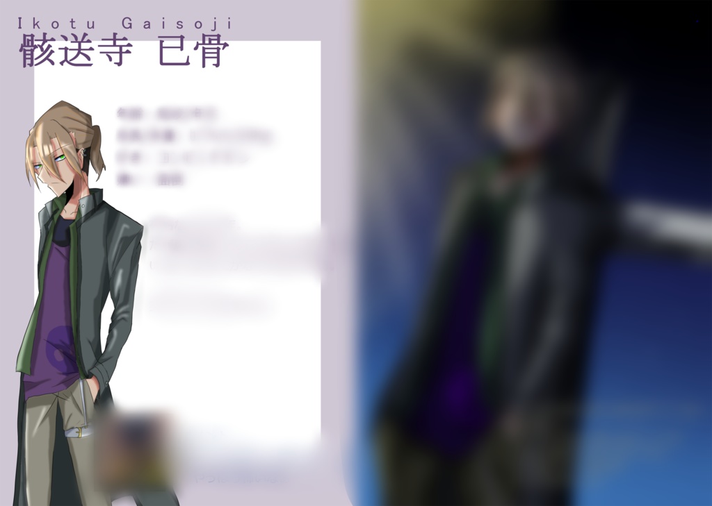 【電子無料本】星に導かれる子供たち