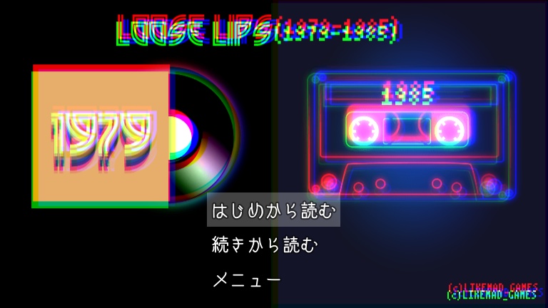 【体験版】前日譚『Loose Lips(1979-1985)』