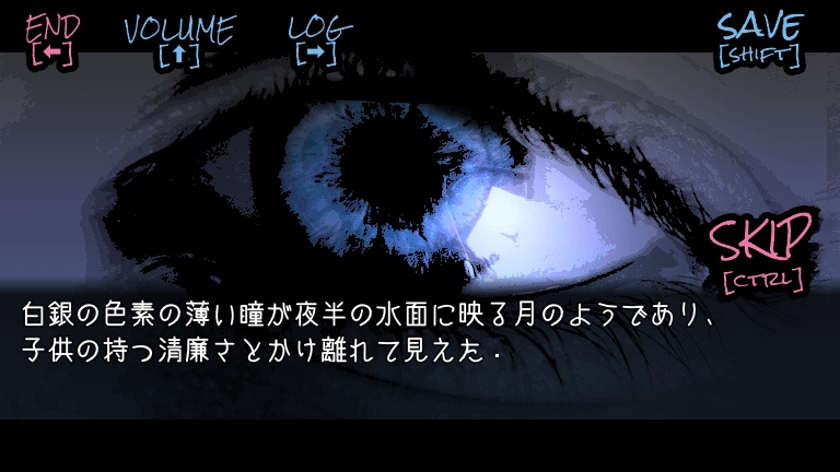 【体験版】前日譚『Loose Lips(1979-1985)』