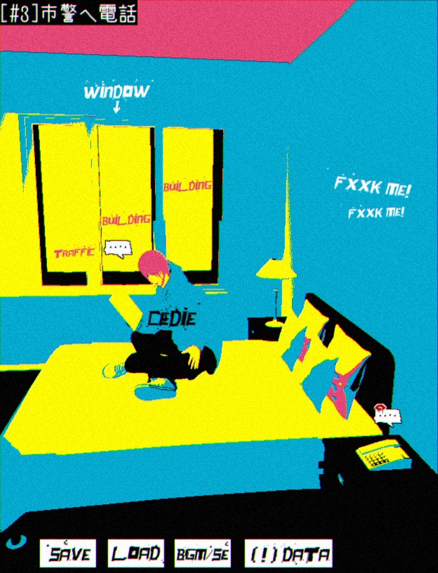 【体験版】Loose Lips(SIDE:Dry_Kissing)