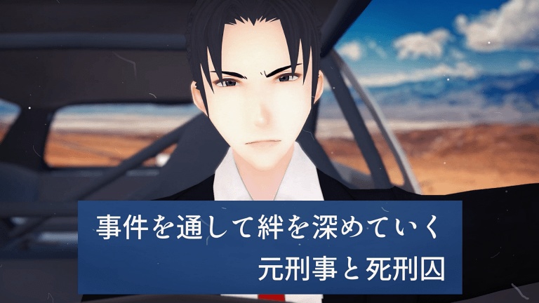 【体験版】Loose Lips(SIDE:sunnyday)【Windows対応】