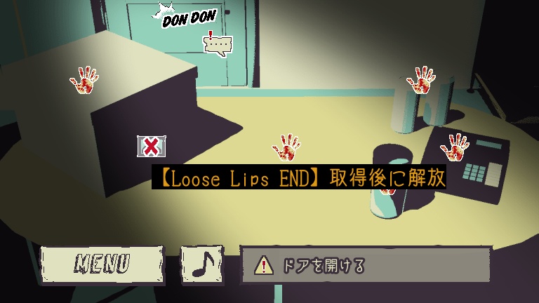 【体験版】Loose Lips(SIDE:sunnyday)【Windows対応】