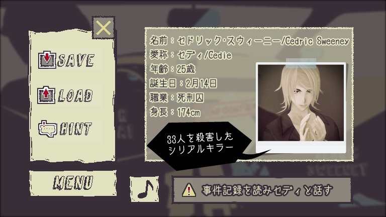 【体験版】Loose Lips(SIDE:sunnyday)【Windows対応】