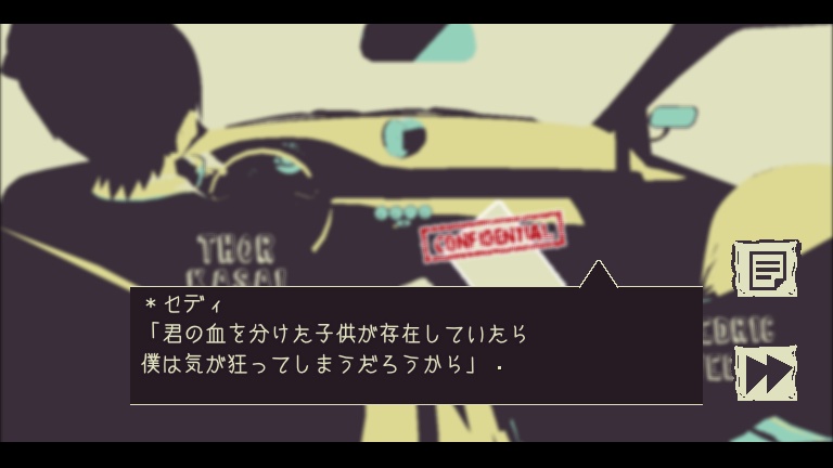 【体験版】Loose Lips(SIDE:sunnyday)【Windows対応】