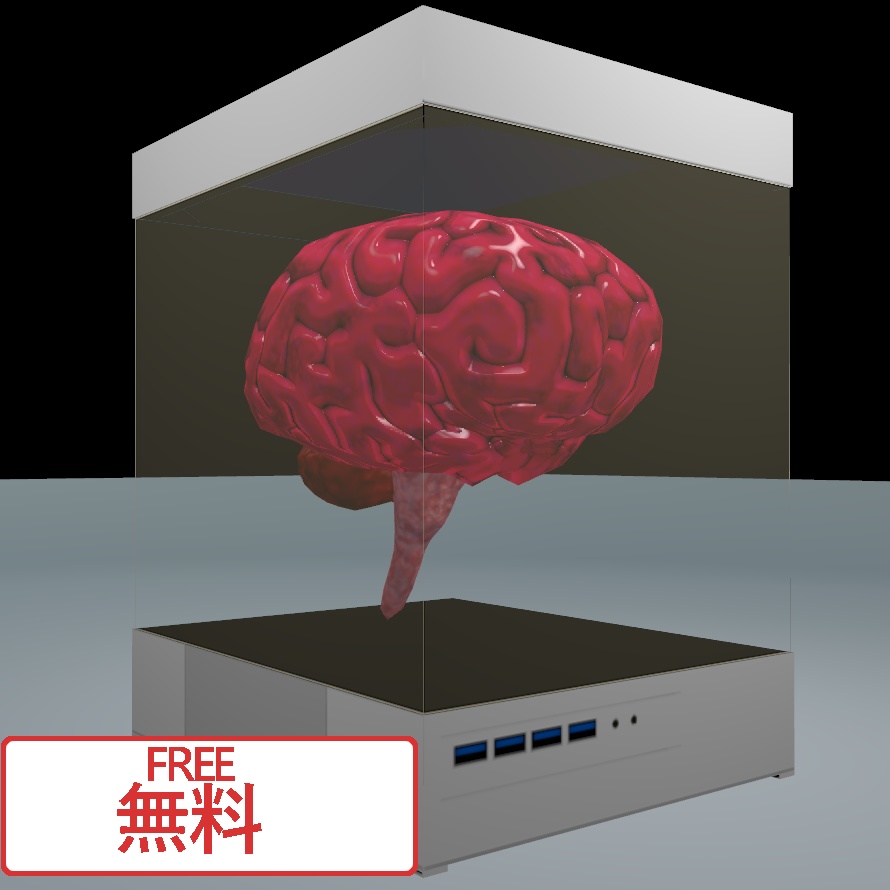[無料] 脳と水槽 [VRC向け]