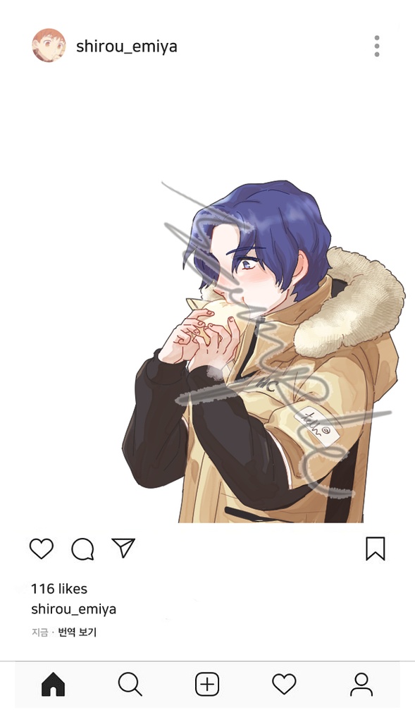 【国際書留】衛宮さんのインスタ（冬）