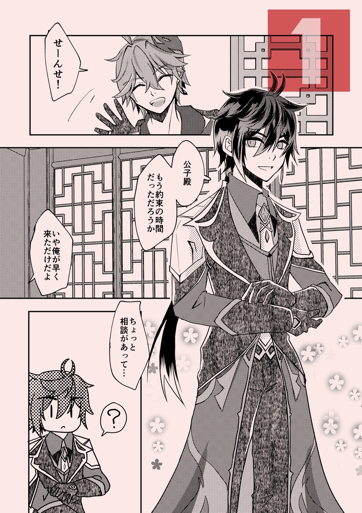 したばかり【匿名配送370円】