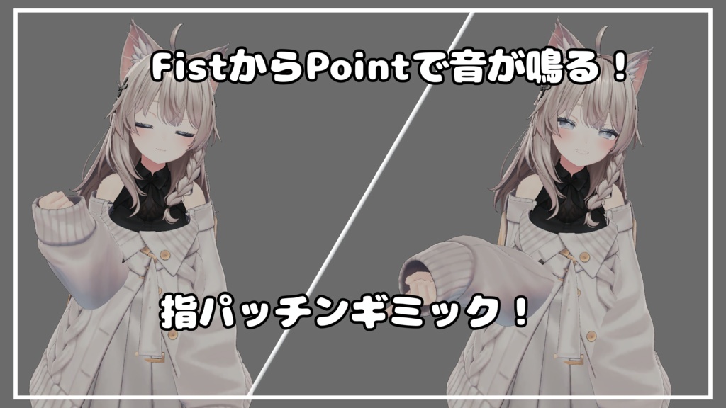 期間限定セール中‼️【MA対応】指パッチンギミック