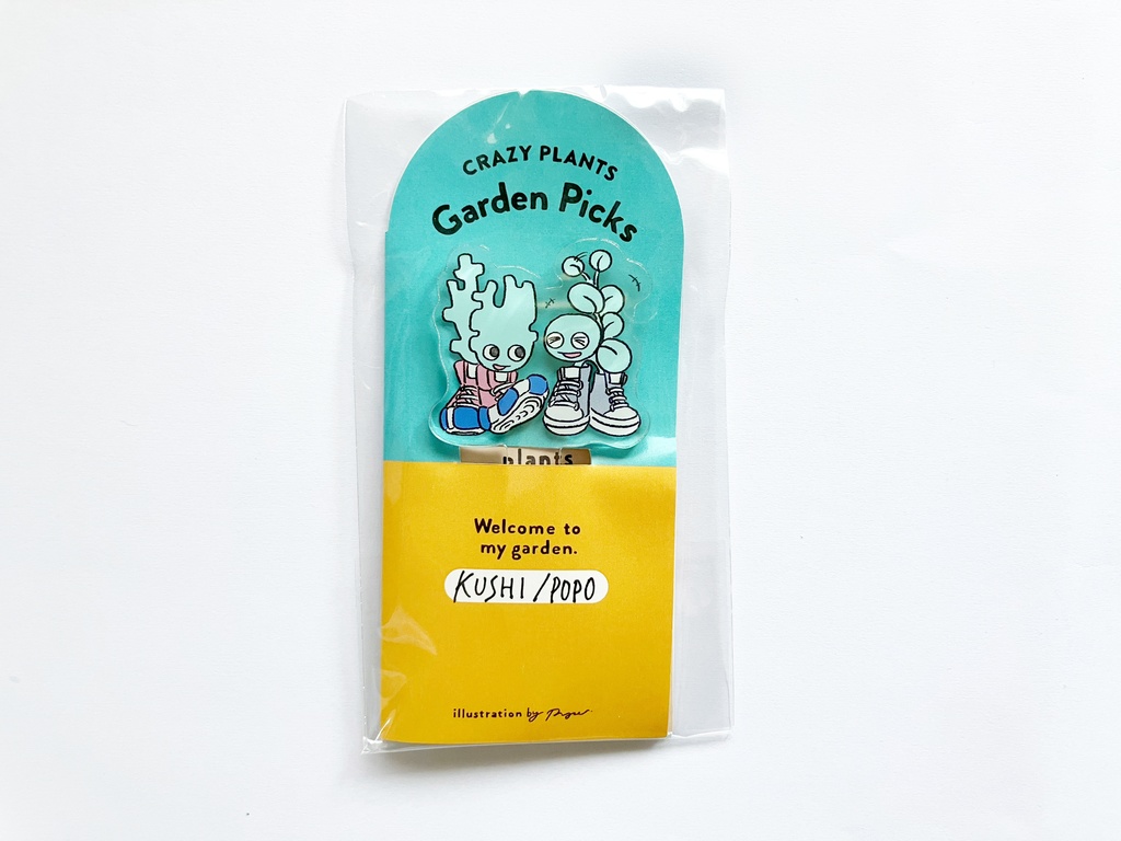 GARDEN PICKS【KUSHI / POPO】