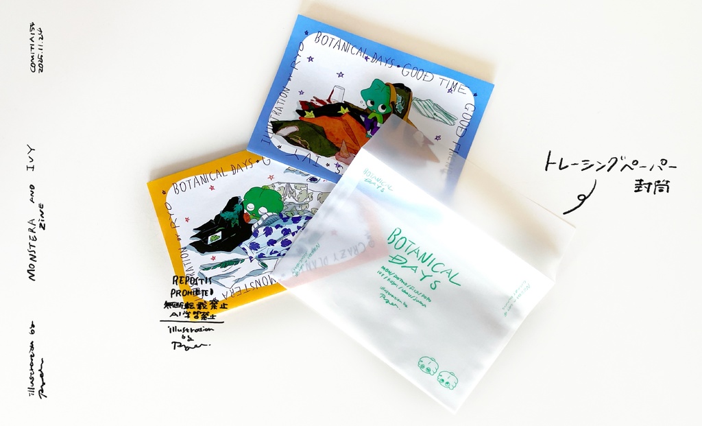 BOTANICAL DAYS ZINE〈2種1セット / 封筒付〉