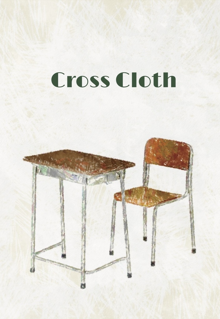 百年アオハル被服部合同誌 Cross Cloth