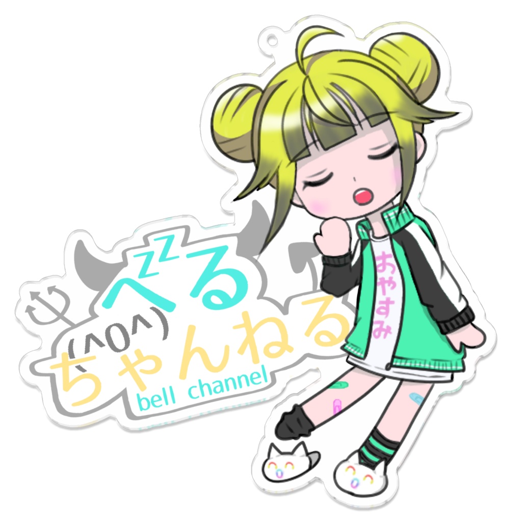 ロゴ入りアクキー眠り