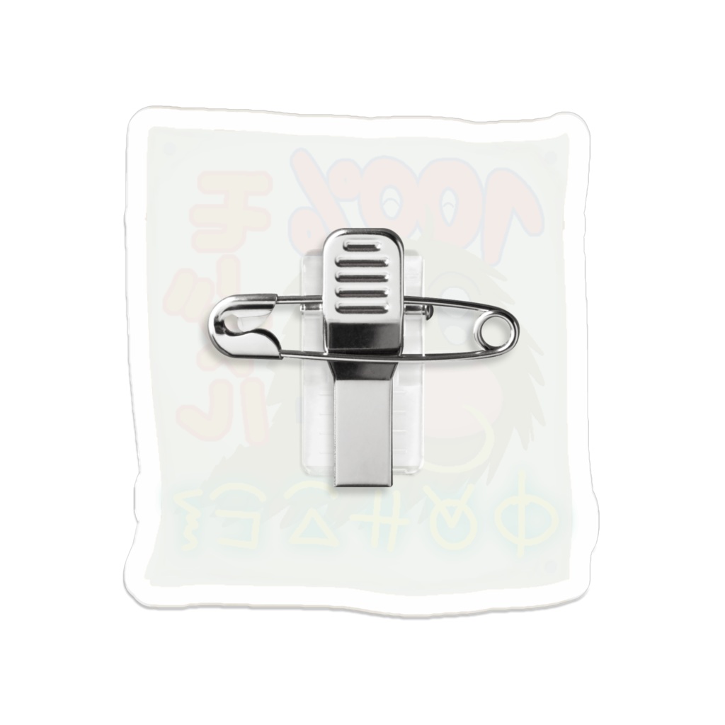 「HELLO CHOP」モーズルアクリルバッジ