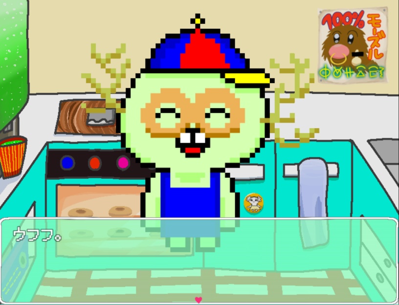 フリーゲーム【HELLO CHOP】