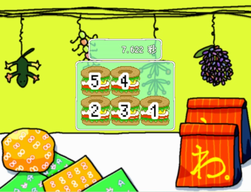 フリーゲーム【HELLO CHOP】